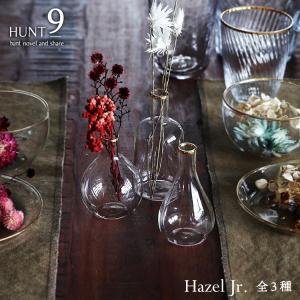 花瓶 ［ HUNT9　Hazel Jr. ／ ヘーゼル ジュニア ］ 全3種　ハントナイン　　　[ フラワーベース 小さい 一輪挿し 花器 ガラス製 インテリア おしゃれ レトロ ]｜heliosholding