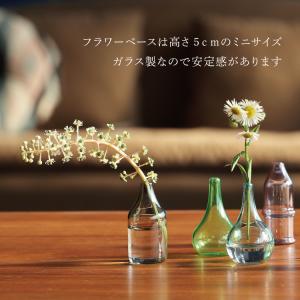 花瓶 フラワーベース Malmaison Bo...の詳細画像2