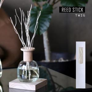 リードスティック［ REED TWIG ／ リード トゥイグ  ］　　　　　[ ラタンスティック ウッドスティック リード 天然木 ユニーク おしゃれ 個性的 交換用  ]｜heliosholding