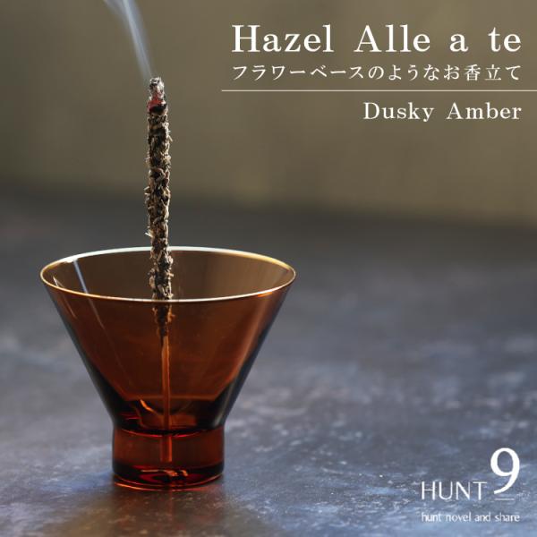 お香立て インセンスホルダー HUNT9 Hazel Alle a te Cylinder Dusk...