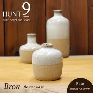 花瓶 / フラワーベース（Bron Base）HUNT9 ハントナイン : 町の小さな