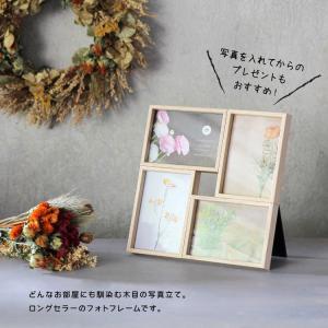 フォトフレーム 写真立て ハロウ4 - HAR...の詳細画像1