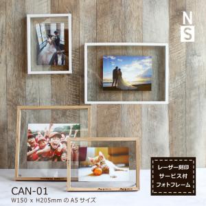 magnet 木製 フォトフレーム / CAN-06 ナチュラル / W115 x H154mm A6
