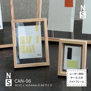 magnet フォトフレーム 写真立て CAN-03 正方形 全2色 木製 ガラス製