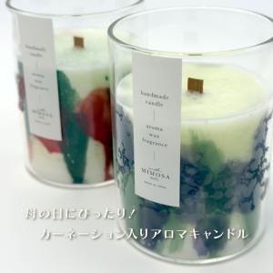 限定 キャンドル MIMOSA メルトキャンド...の詳細画像2