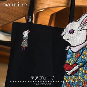 mannine ブローチ 猫ブローチ 全4種 / マンナイン 岸本万里 猫