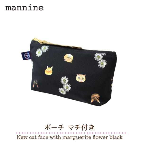 mannine ポーチ / マンナイン ポーチ マチ付き New cat face with mar...