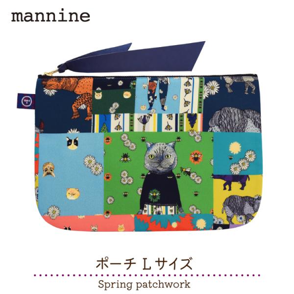 mannine ポーチ / マンナイン ポーチ Lサイズ Spring patchwork / 17...