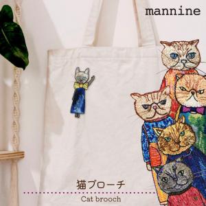 LM・エルム ブローチ ネコスケボー / 立体刺繍アクセサリー 猫 cat