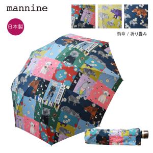 町の小さな雑貨屋さんアポン apoml - mannine - マンナイン[ Manri