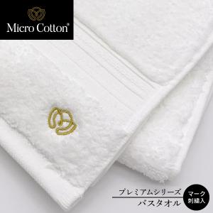 今治 こだわりの逸品 極ふわ織 2タイプ バスタオル2P (3380-2P) 楽天市場】今治 こだわりの逸品 極ふわ織 2タイプ バスタオル2P