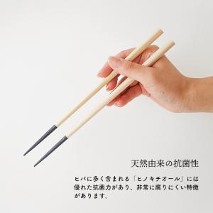 爆買 箸 ハレとケ 能登ヒバ 箸 全4色 シン...の詳細画像3