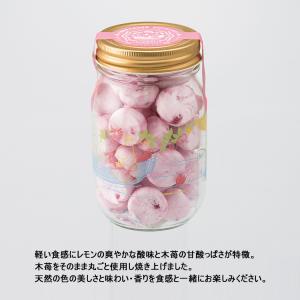 クッキー メレンゲクッキー スイーツ とびしま...の詳細画像4