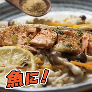 スパイス 調味料 万能 | ダメ人間 スパイス...の詳細画像4
