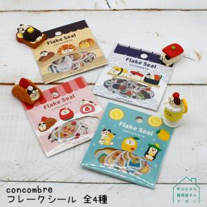 DECOLE（デコレ） ＼ 爆買 ／食器 お皿 猫 / デコレ KISSA お花