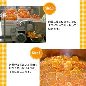 瓶詰 ジャム ローズメイ オレンジスライスジャ...の詳細画像4