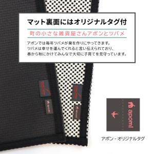 ランチョンマット 日本製 サシッコ ランチョン...の詳細画像3