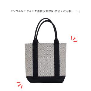 トートバッグ sasicco OBIトート 全...の詳細画像1