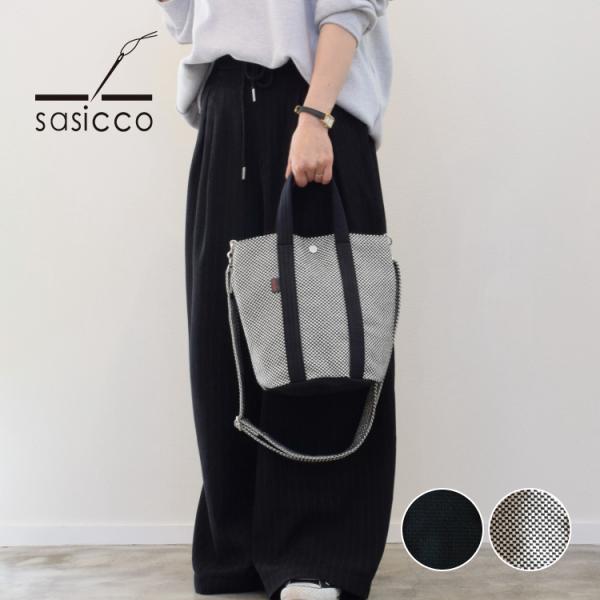 ショルダーバッグ | sasicco 2WAY バケツトート 全2色 | 斜め掛け 手提げ 長さ調節...