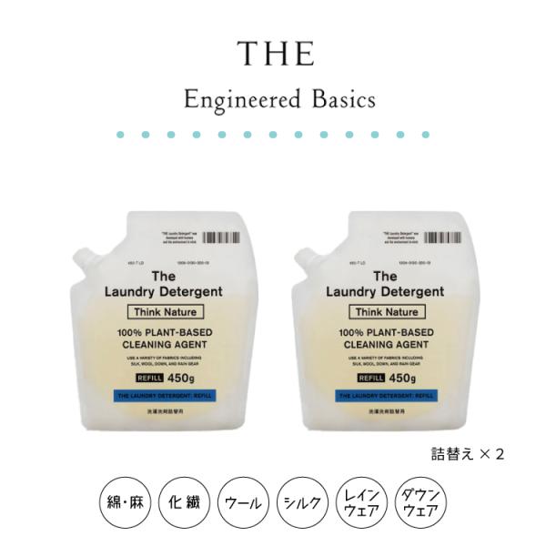 SET THE 洗濯洗剤 レフィル / Think Nature 詰め替え2個セット / ザ 液体洗...