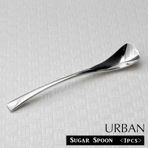 燕振興工業 ＼ 爆買 ／カトラリー スプレッダー / URBAN バターナイフ