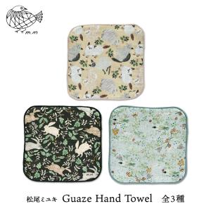 松尾ミユキ 猫 ハンドタオル ［ m.m　Guaze Hand Towel ／ ガーゼハンドタオル ］全3種　動物＆植物｜heliosholding