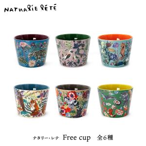 ナタリーレテ フリーカップ［ Nathalie Lete　Free cup