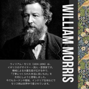 マグカップ ウィリアム・モリス イニシャルマグ...の詳細画像5