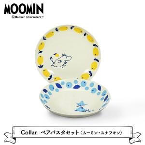 MOOMIN ムーミン 皿セット　22-085 楽天市場】ムーミン MOOMIN Collar プレートセット 4点 ボックス入り