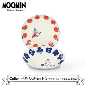 食器セット ムーミン Collar プレートセット 4枚セット : 町の小さな