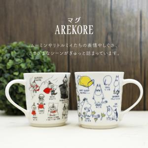 ムーミン マグカップ AREKOREムーミン ...の詳細画像2