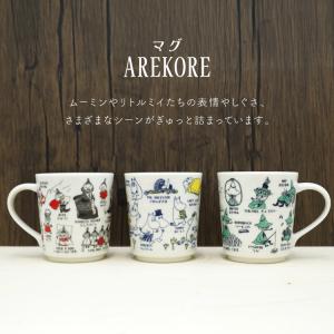 ムーミン マグカップ AREKOREムーミン ...の詳細画像3