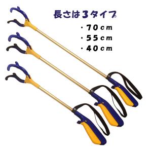 楽らくハンド　ロング、ショート、ミニ　（マジックハンド、リーチャー、自助具、介護用品) 在庫限りSALL