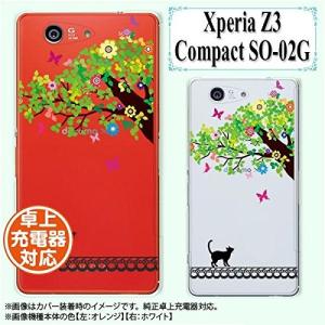 So02g 卓上ホルダ対応の商品一覧 通販 Yahoo ショッピング