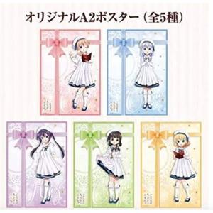 ごちうさ シャロ ポスターの商品一覧 通販 Yahoo ショッピング