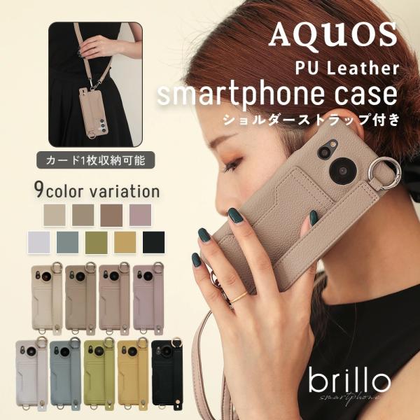 AQUOS wish4 ケース R9 sense8 AQUOS wish3 sense7 sense...