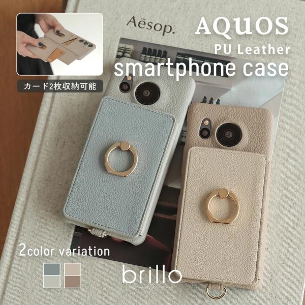 AQUOS wish4 ケース R9 sense8 wish3 sense7 sense6s wis...
