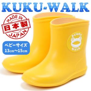 Walk カエルワッペン レインシューズ ベビー イエロー