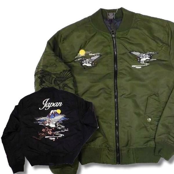 生産終了 再無 和風 和柄 MA1 中綿 ジャケット 鶴 富士 桜 刺繍 柄 大きいサイズ 細身 メ...
