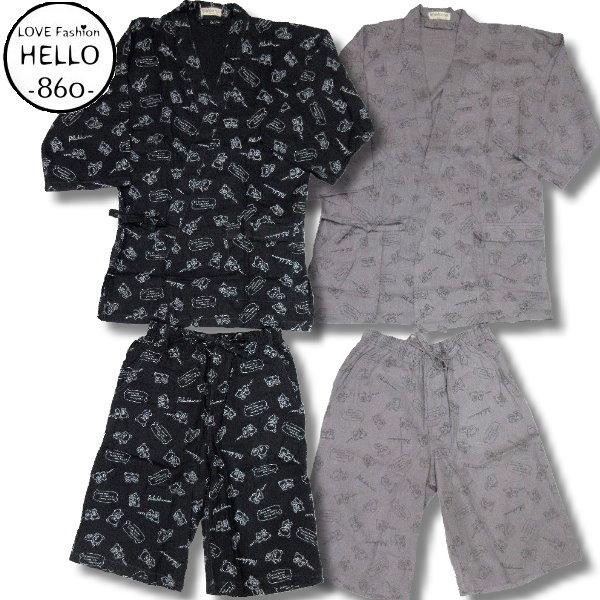 リラクマ 甚平 メンズ 上下 セット セットアップ 総柄 和服 /bia115