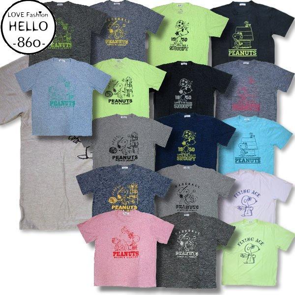 スヌーピー 20柄 3L 4L 5L 大きいサイズ メンズ Tシャツ 半袖 薄手 カチオンドライ ゼ...