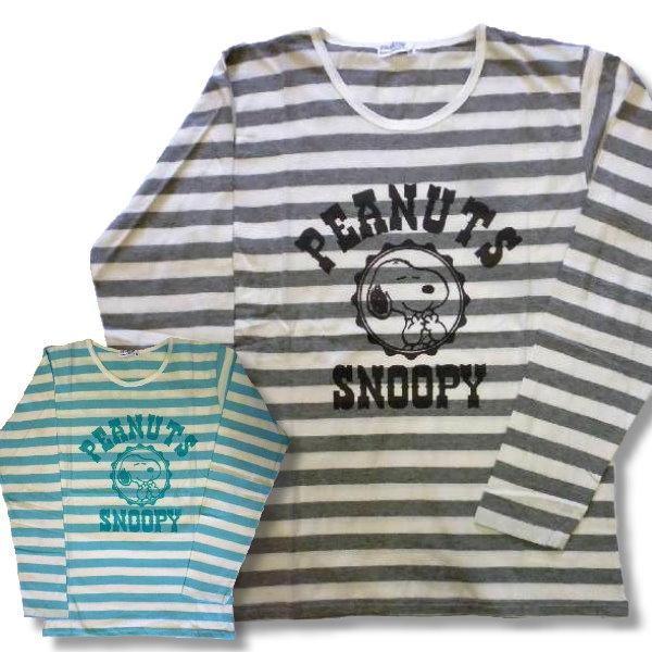 スヌーピー アメカジ ロンT メンズ 長袖 ボーダー 柄 英字 プリント 薄手 / bia250