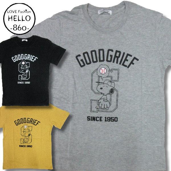 スヌーピー 半袖 Tシャツ メンズ もこもこ サガラ刺繍 ネップ 杢天竺チェーン キャラ 柄 薄手 ...