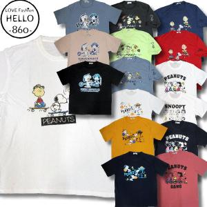 スヌーピー 20柄 3L 4L 5L 大きいサイズ メンズ Tシャツ 半袖 薄手 ハニカムメッシュ 再入荷 / bia314｜hello-import