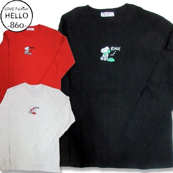 スヌーピー メンズ 長袖 ロンT 刺繍 プリント 電話 柄 アメカジ 薄手 / bia335