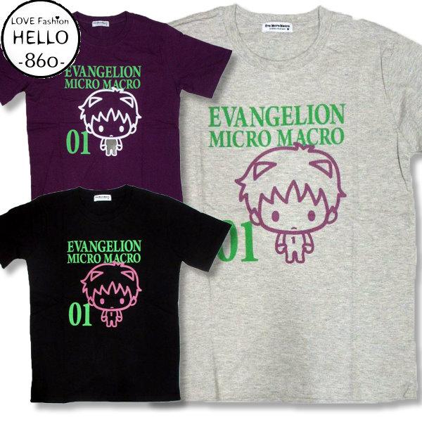 エヴァンゲリオン サンリオ コラボ T 01 シンジ君 柄 半袖 Tシャツ アメカジ 薄手 メンズ ...