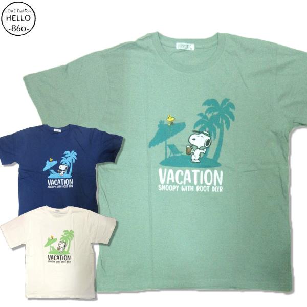 スヌーピー 3L 4L 大きいサイズ メンズ Tシャツ 半袖 薄手 ひび割れ プリント 南国満喫中 ...