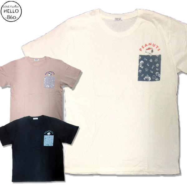 スヌーピー 3L 4L 大きいサイズ メンズ Tシャツ 半袖 薄手 総柄 プリント 胸ポケット付き ...