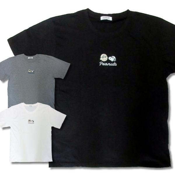 スヌーピー 3L 4L 大きいサイズ メンズ Tシャツ 半袖 薄手 仲良しグラサン 柄 刺繍 / b...