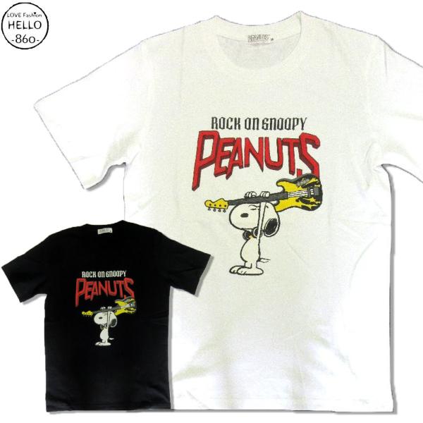 スヌーピー 半袖 Tシャツ メンズ 天竺 ロックンロール ギター 破壊 柄 キャラ 薄手 アメカジ ...